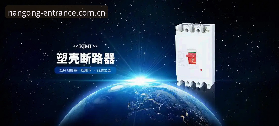 南宫ng官网登录不了？实用技巧与解决方案