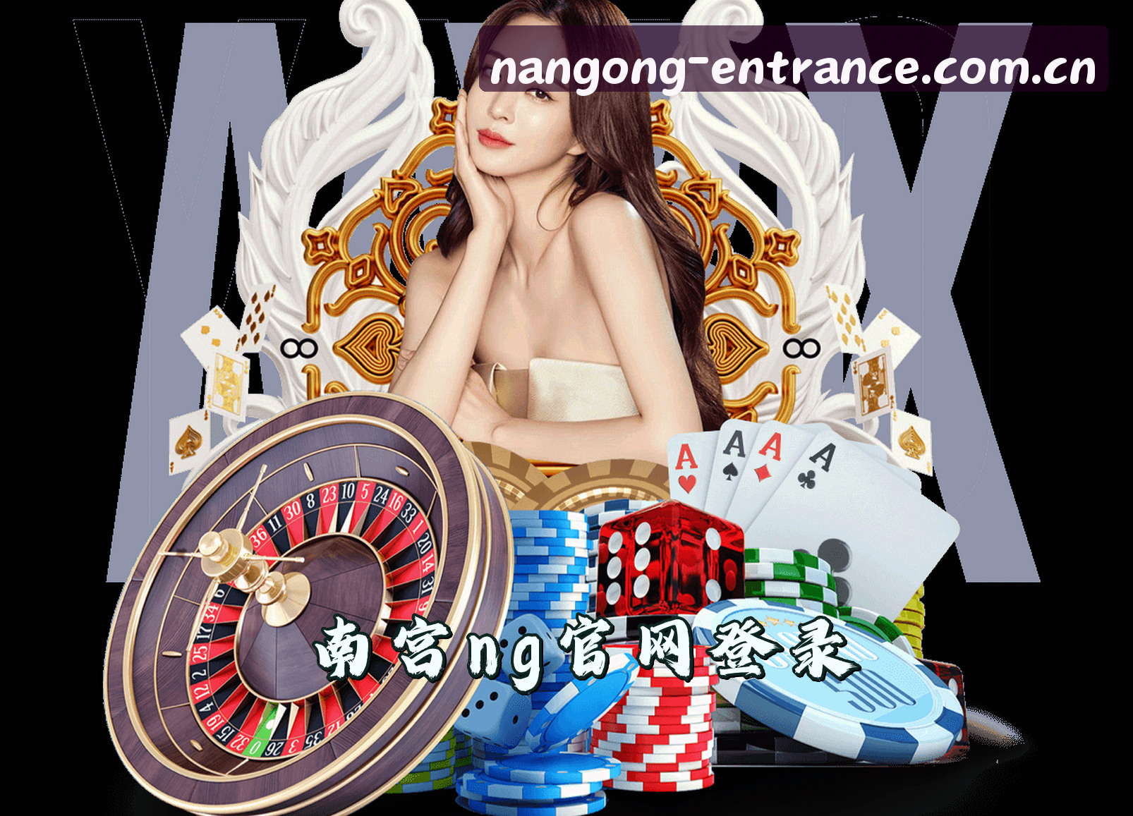 关于我们 - 南宫ng官方网站